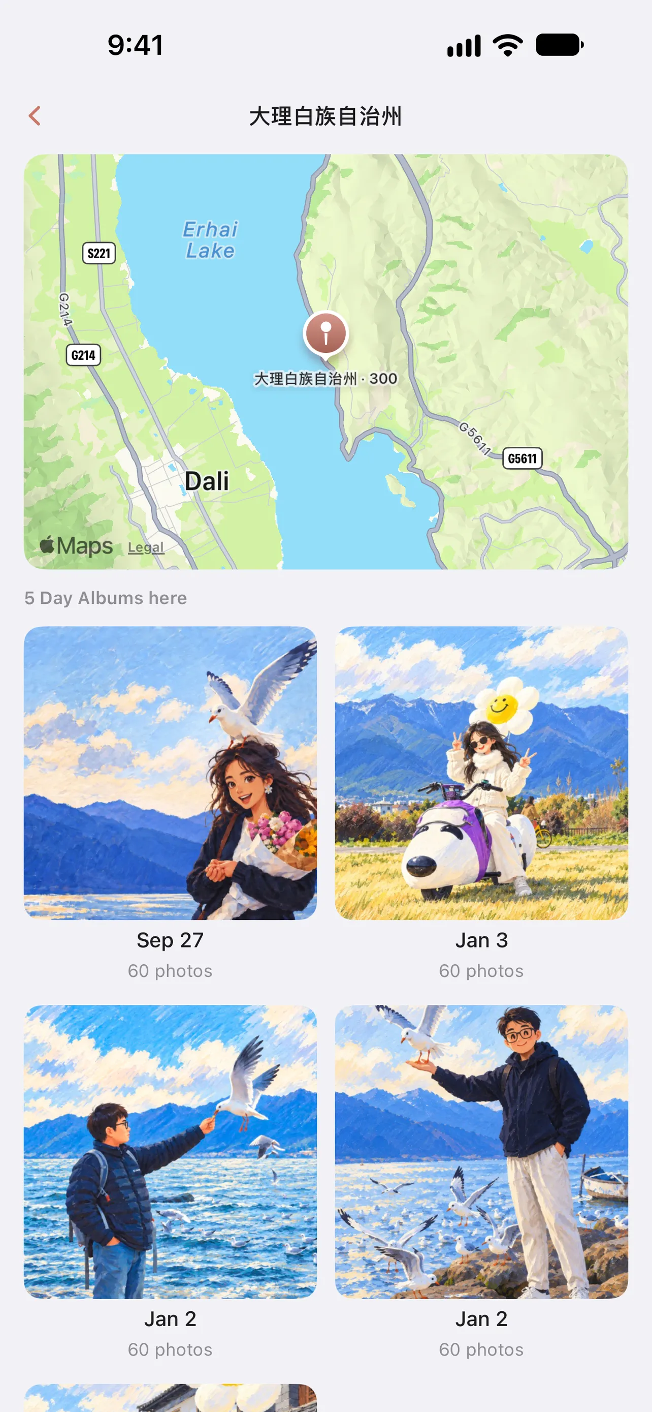 A place page with a map and the Day Albums taken there